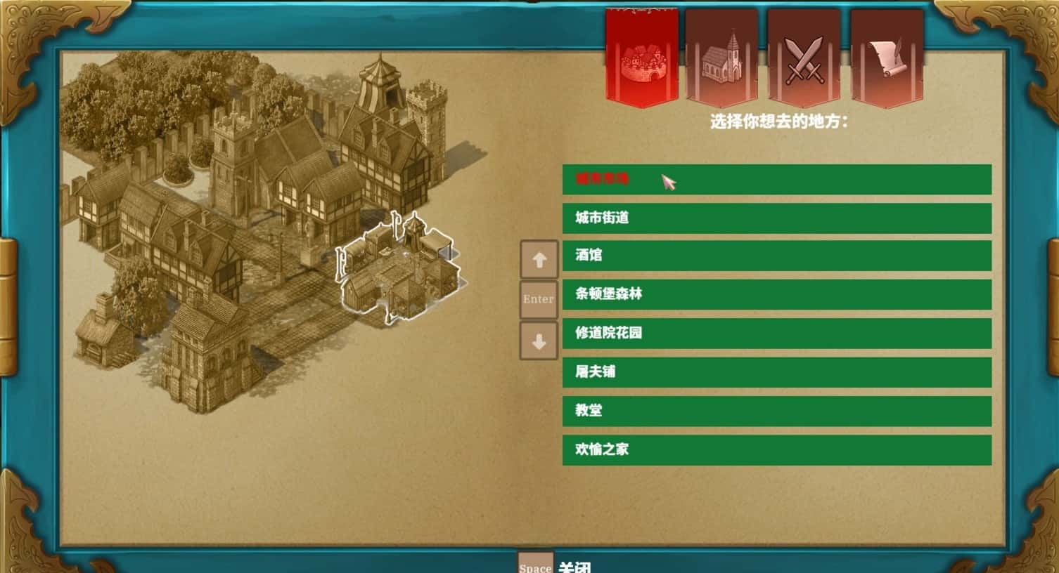 端 吉布尔的异端背景